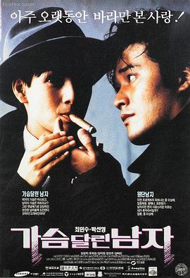 疯狂的麦克斯4